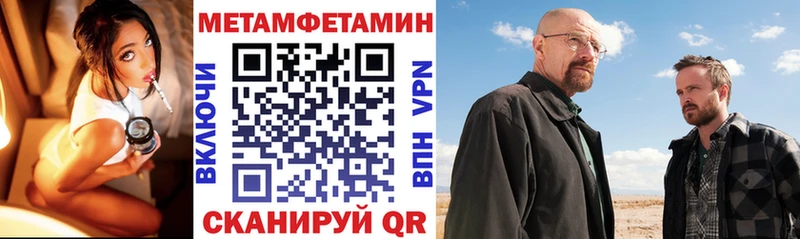 где продают наркотики  blacksprut ССЫЛКА  АМФ 97%  Дагестанские Огни 