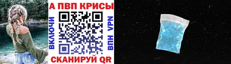 A PVP крисы CK  mega ONION  Дагестанские Огни  цена наркотик 