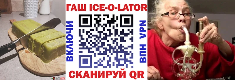 где купить наркоту Дагестанские Огни маркетплейс какой сайт Canna-Cookies конопля