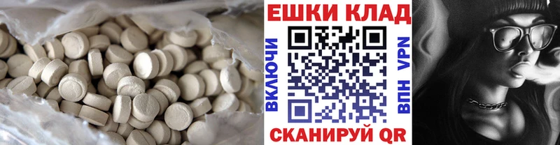 Ecstasy Cube  Дагестанские Огни 