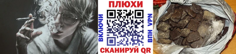 Гашиш индика сатива Дагестанские Огни