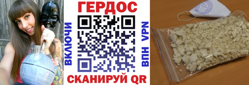 Героин VHQ MEGA рабочий сайт Дагестанские Огни