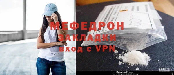 эйфоретик Верхнеуральск