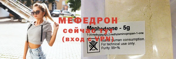 герыч Вязники
