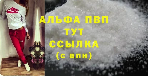 эйфоретик Верхнеуральск