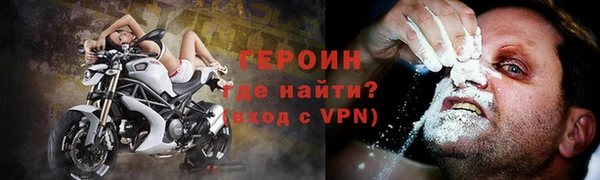 герыч Вязники