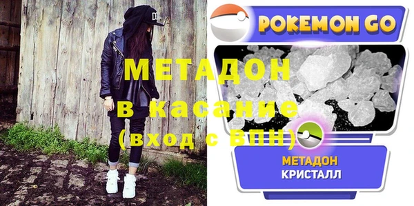 ECSTASY Волоколамск