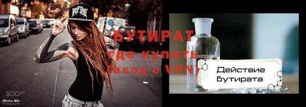 метадон Верея