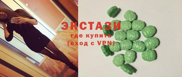ECSTASY Вязьма