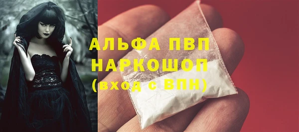 мефедрон VHQ Бронницы
