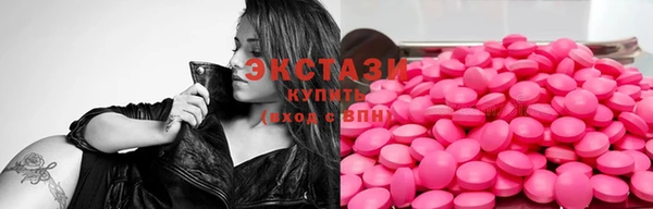 ECSTASY Вязьма