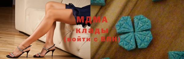 ECSTASY Волоколамск