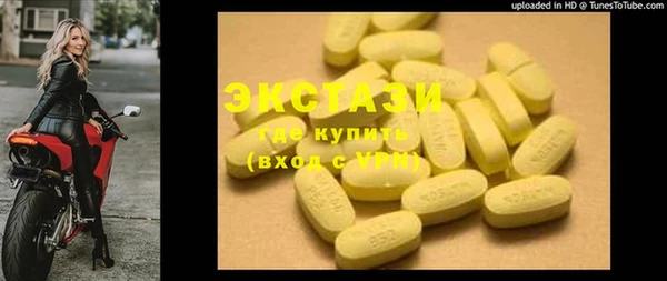 ECSTASY Вязьма