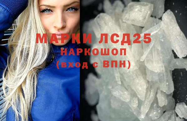 прущая мука Володарск