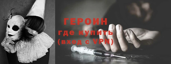 герыч Вязники