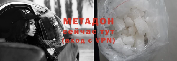 эйфоретик Верхнеуральск