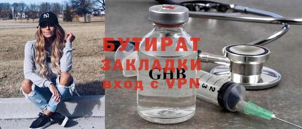 прущие крисы Бородино