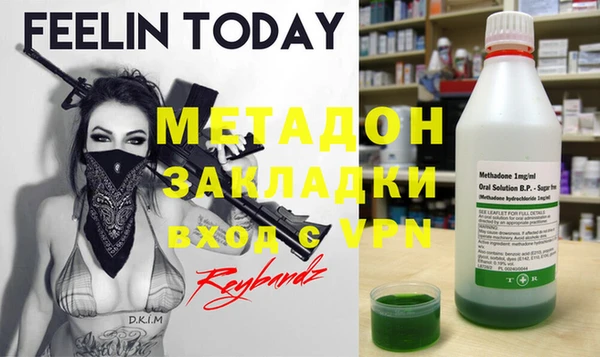 эйфоретик Верхнеуральск