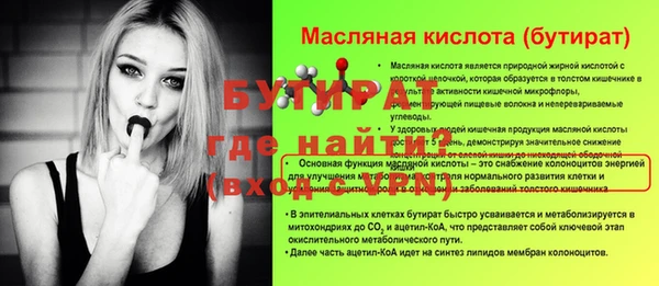 метадон Верея