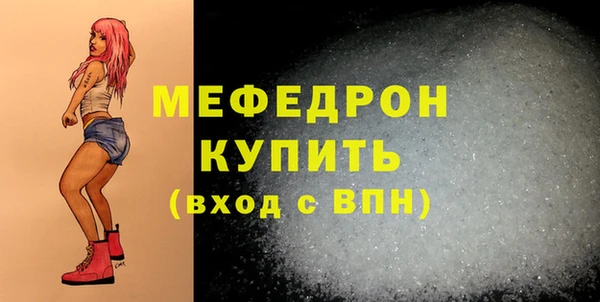 ECSTASY Вязьма