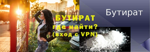 шишки Вяземский