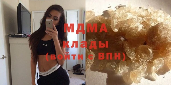 герыч Вязники