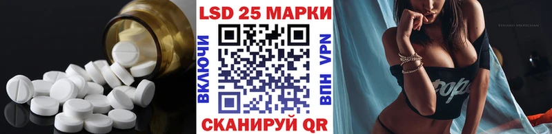 Лсд 25 экстази ecstasy  где купить наркотик  Дагестанские Огни 