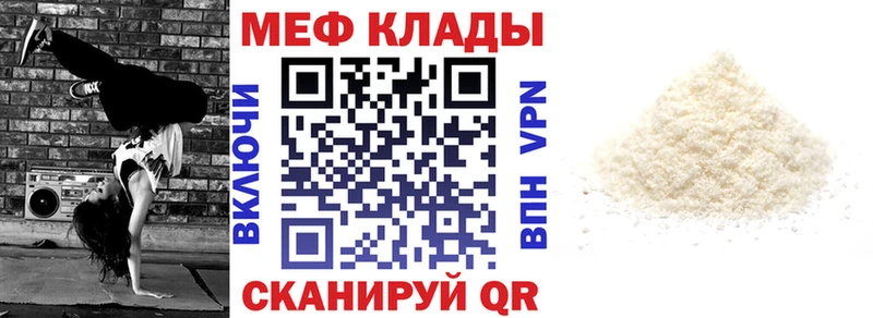 Мефедрон VHQ  MEGA зеркало  Дагестанские Огни 