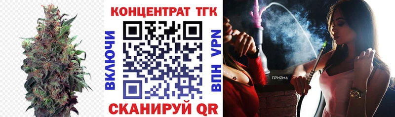 дарк нет официальный сайт blacksprut как зайти Дагестанские Огни ТГК THC oil